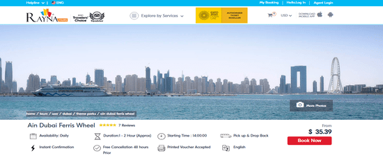 Ain Dubai’s Official Website