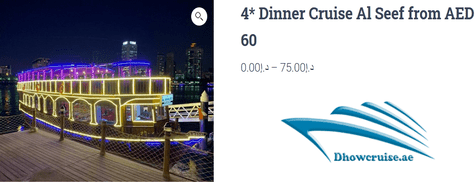 Dhow Cruise Dinner Cruise Al Seef