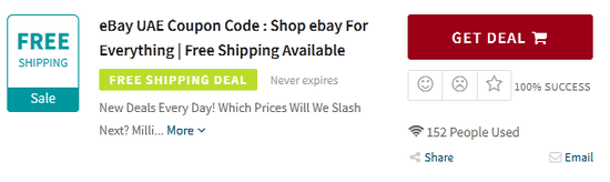 eBay Voucher Code