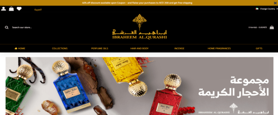 Ibrahem Al Qurashi Official Website