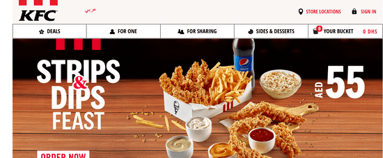 KFC Official Website