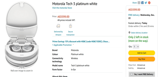 Motorola Product
