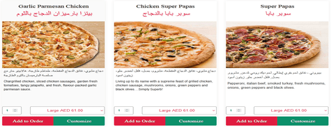 Get Pizzas From Papa John’s