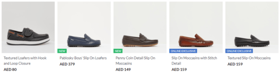Shoemart UAE Code