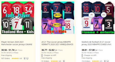 DHGate Sports