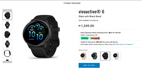 Garmin Product