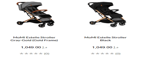 Mummazone Gear and Rockers