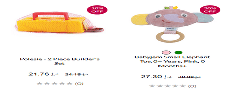 Mummazone Kids & Toys