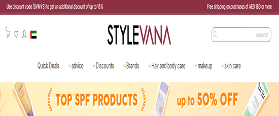 Stylevana Website