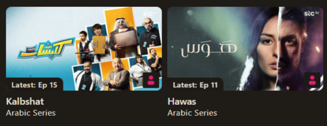 viu Arabic Series