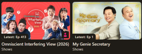 viu Shows