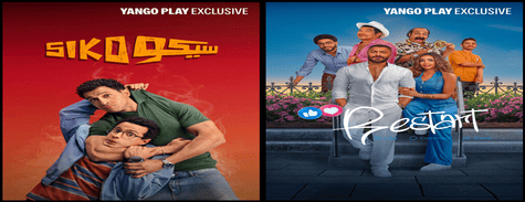 Yango Play Movies
