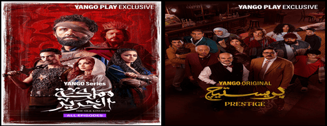 Yango Play TV Series