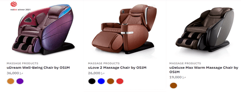 The Mattress Store Massage Chairs & Massagers